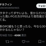 レス1番の画像1