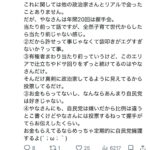 レス46番の画像3