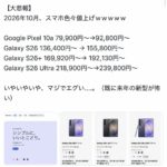 レス1番の画像1