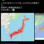 レス48番の画像1