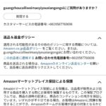 レス15番の画像1