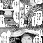 レス84番の画像1