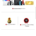 レス9番の画像1