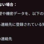 レス1番の画像1