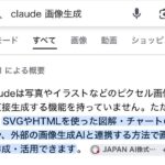 レス38番の画像1
