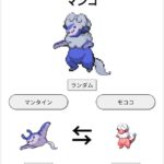 レス155番の画像2