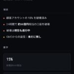 レス1番の画像7
