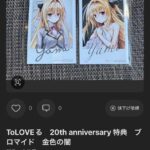 レス59番の画像2
