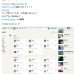 レス13番の画像1