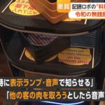レス1番の画像7