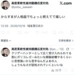 レス2番の画像4