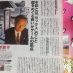 レス3番の画像1