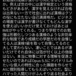 レス56番の画像1