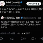 レス1番の画像1