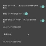 レス38番の画像1