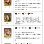レス23番の画像1