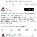 レス1番の画像1