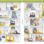 レス1番の画像3