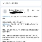 レス1番の画像1