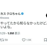 レス4番の画像1