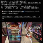 レス49番の画像1