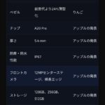 レス9番の画像1