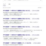 レス19番のリンク先のサムネイル画像