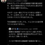 レス2番の画像1
