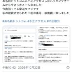 レス1番の画像1