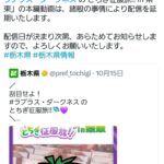 レス3番の画像2