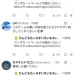 レス1番の画像1