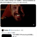 レス316番の画像1