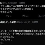 レス1番の画像4