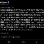 レス3番の画像1