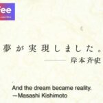 レス4番の画像3