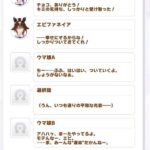 レス42番の画像3