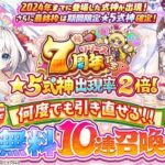 レス24番の画像2