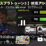 レス1番のリンク先のサムネイル画像
