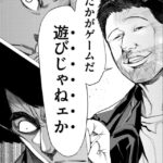 レス26番の画像1
