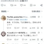 レス1番の画像1