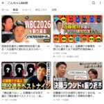 レス74番の画像1