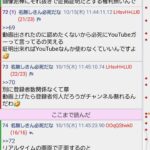 レス77番の画像1