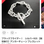 レス8番の画像1