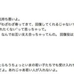 レス1番の画像1
