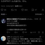 レス1番の画像1