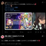 レス9番の画像2