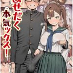 レス21番の画像1