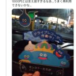 レス4番の画像1