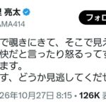 レス1番の画像1