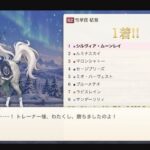 レス17番の画像1